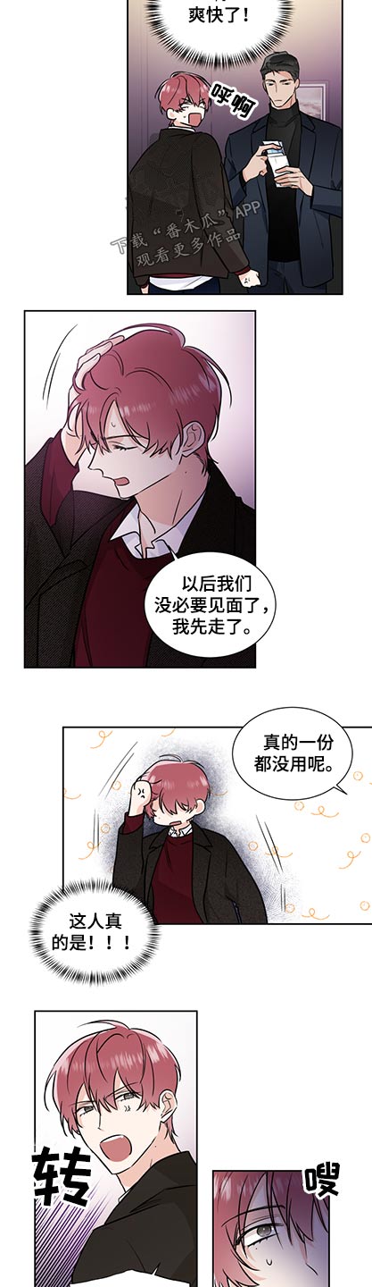 第80话5