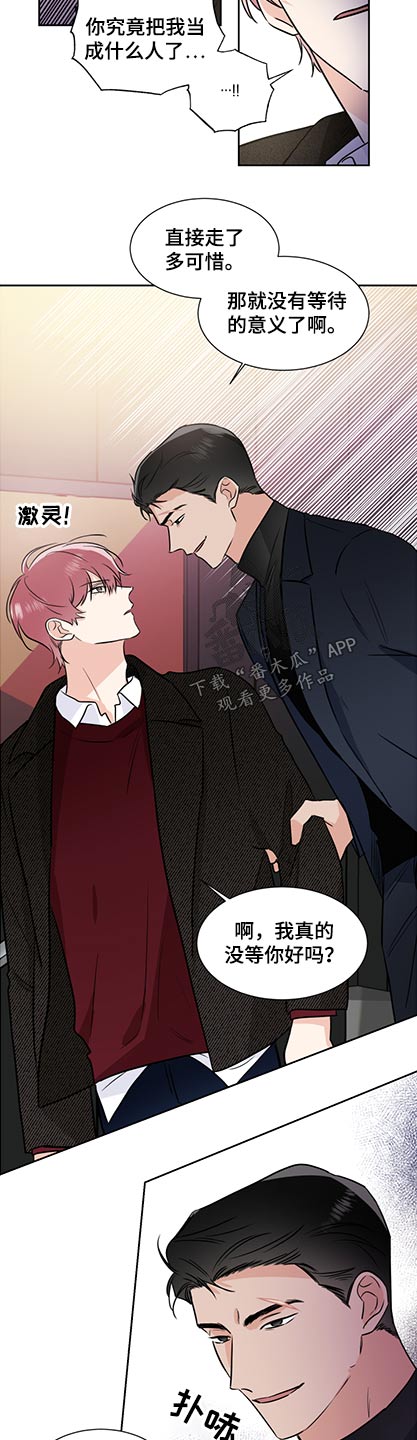 第80话6