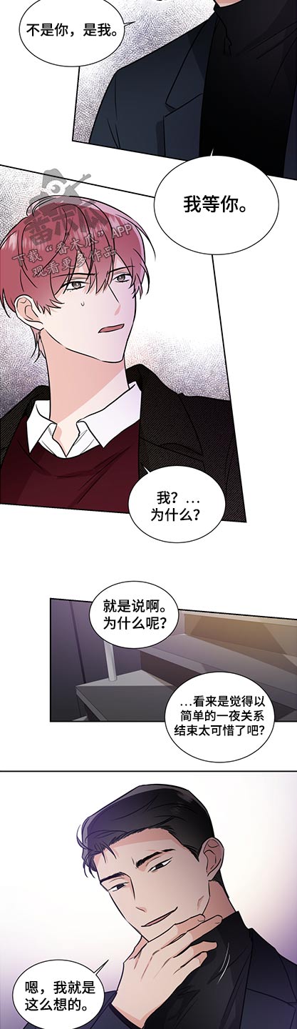第80话7