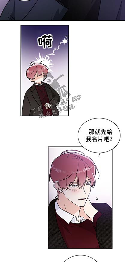 第80话8
