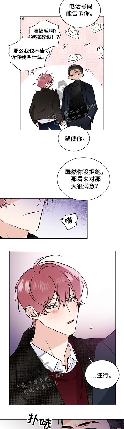 第80话9