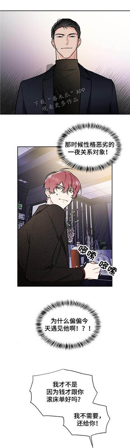 第79话1
