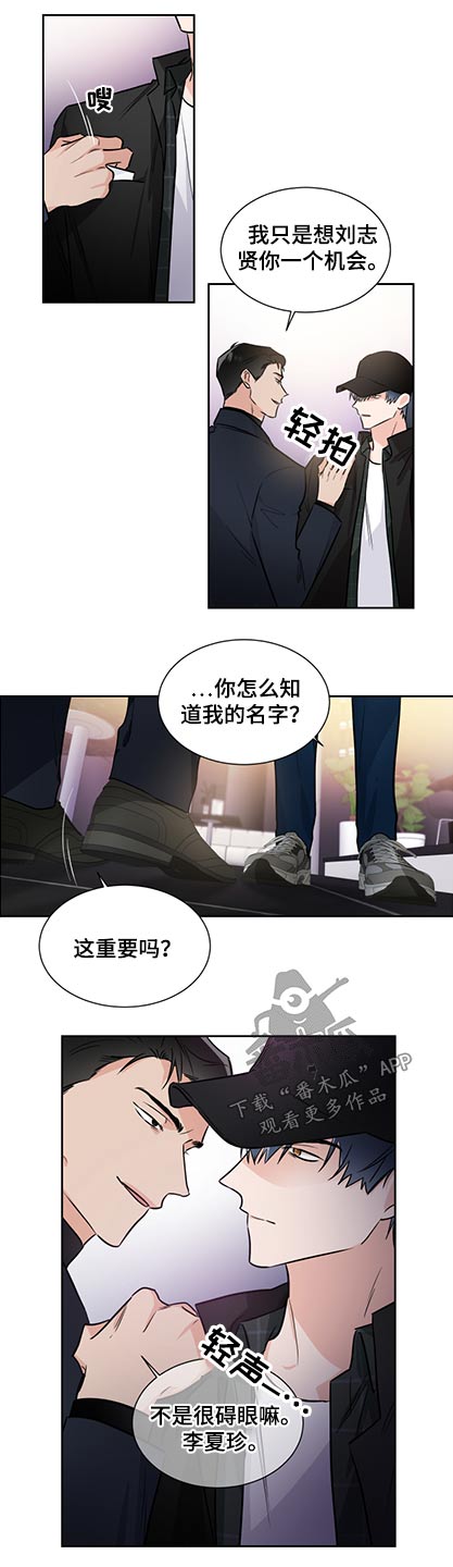 第79话10