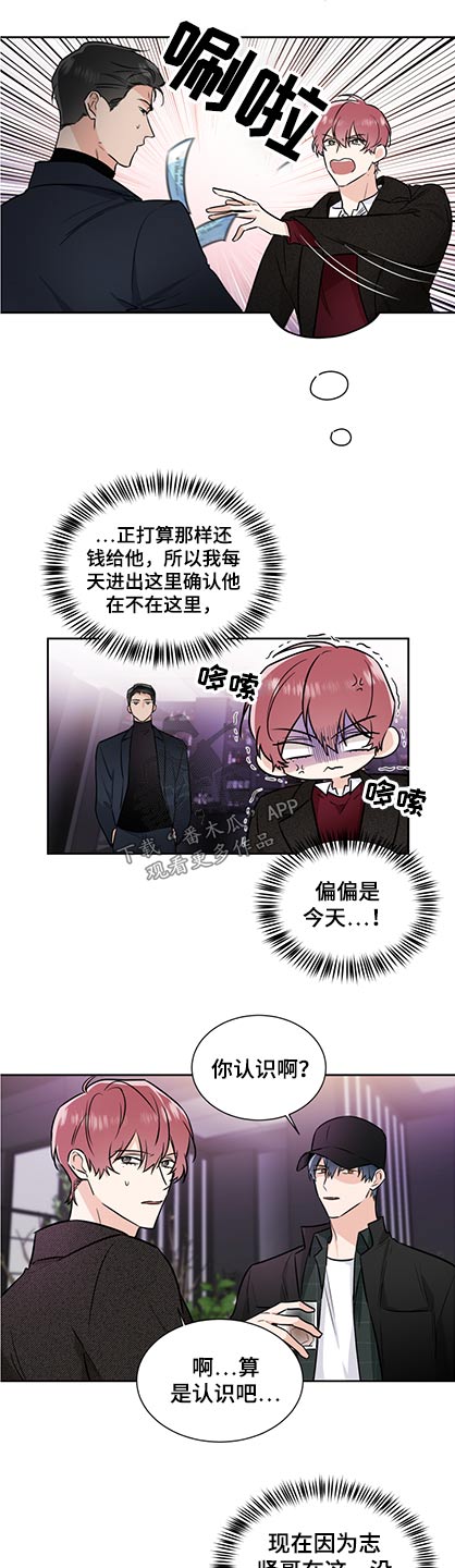 第79话2