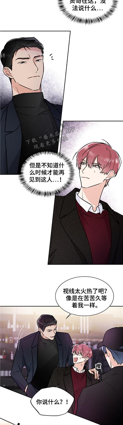 第79话3