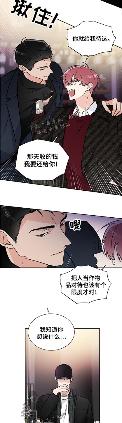 第79话4