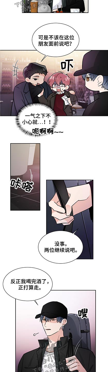 第79话5