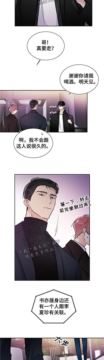 第79话6