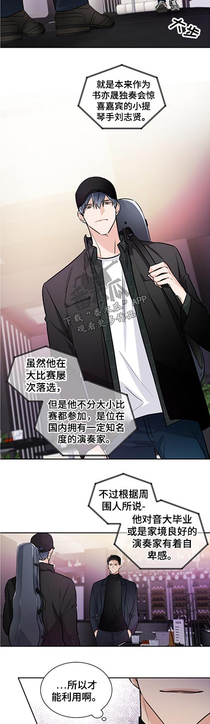 第79话7