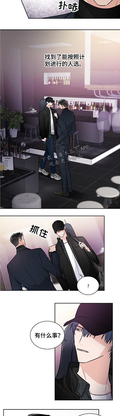 第79话8