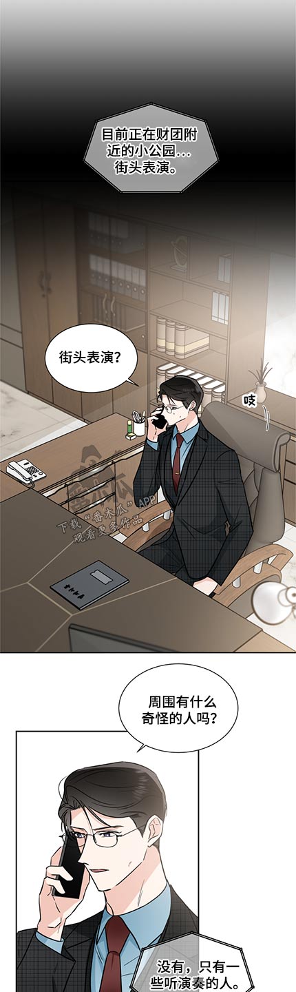 第78话3