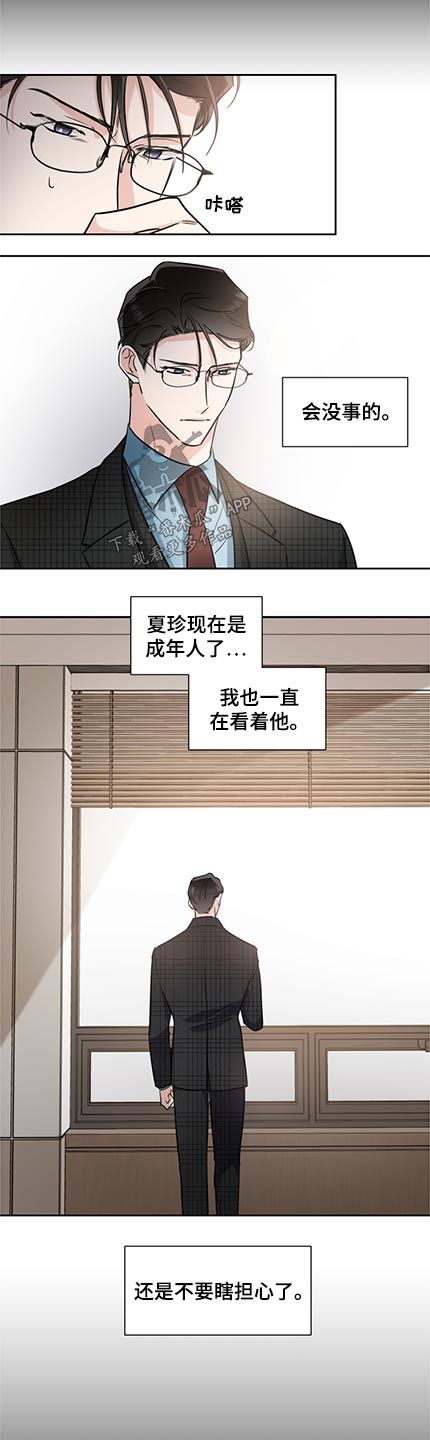 第78话5