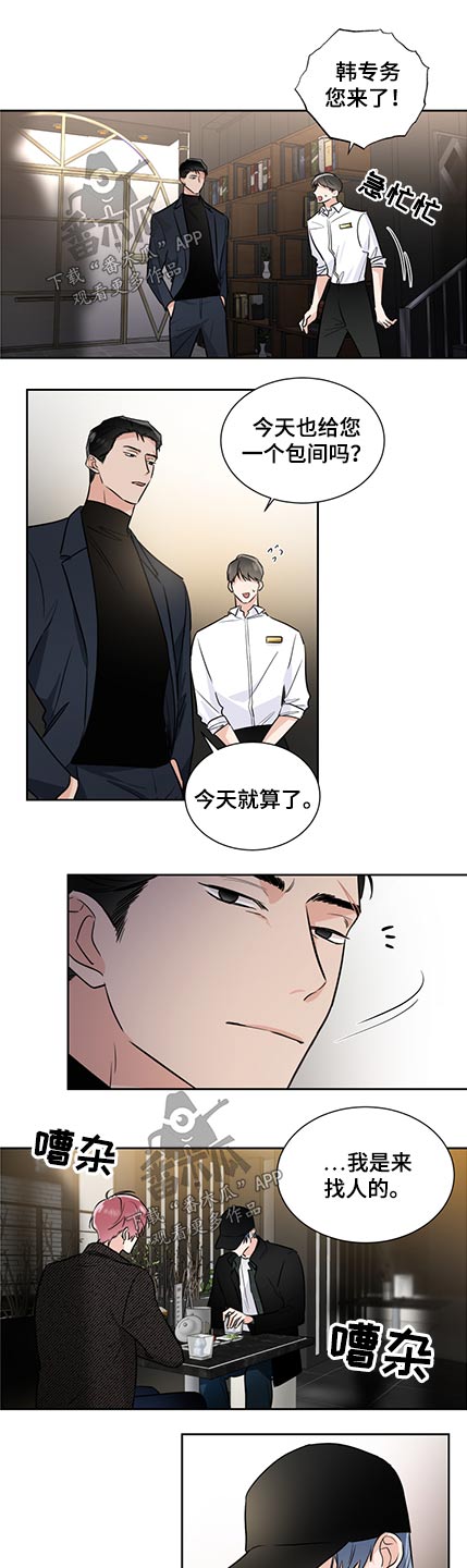 第78话9