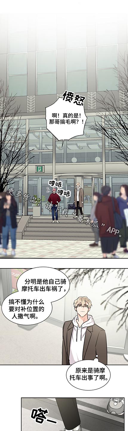 第77话0