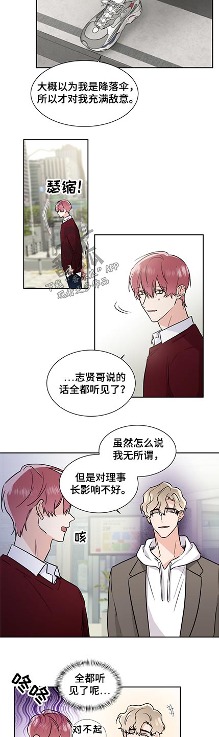 第77话1