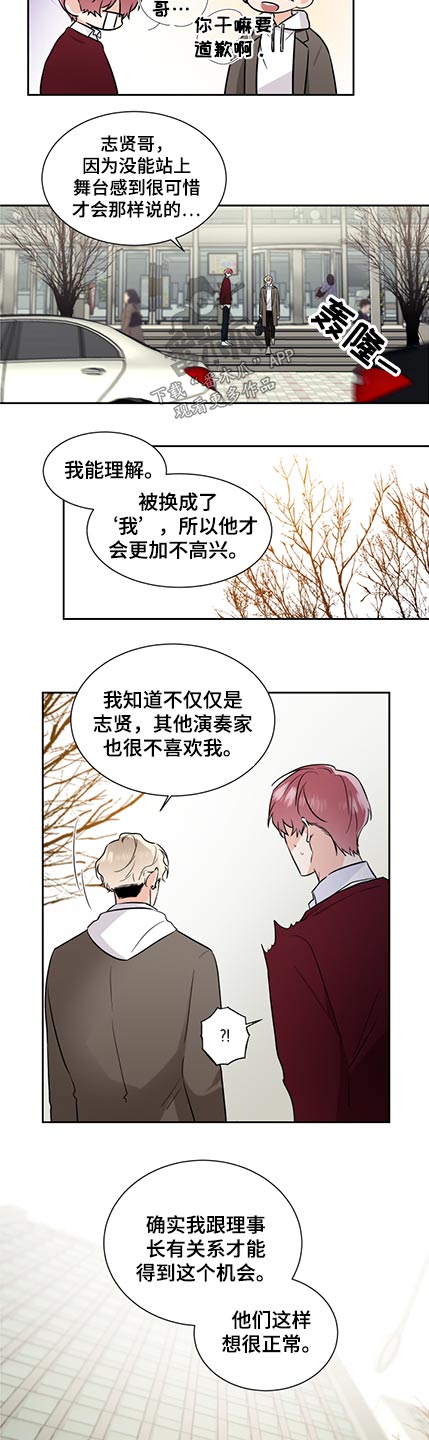 第77话2