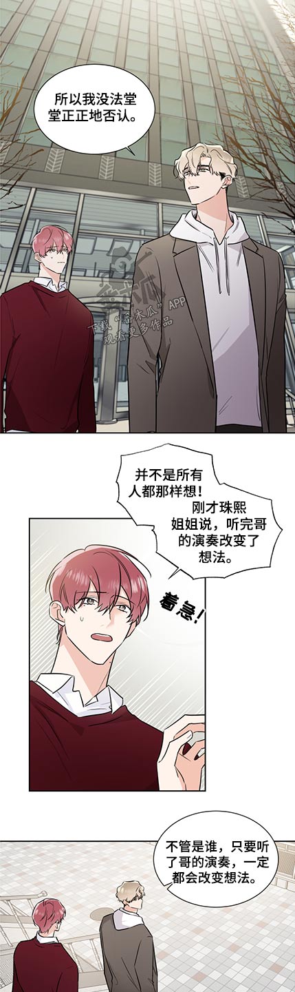 第77话3