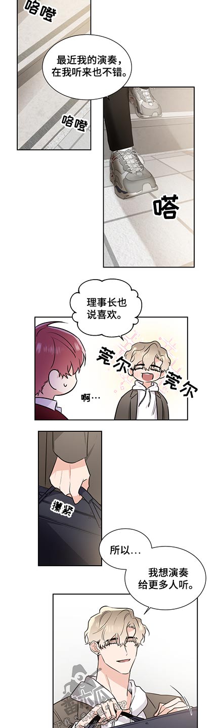 第77话5