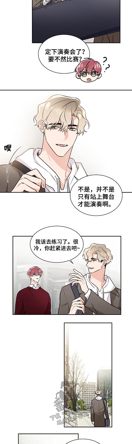 第77话6
