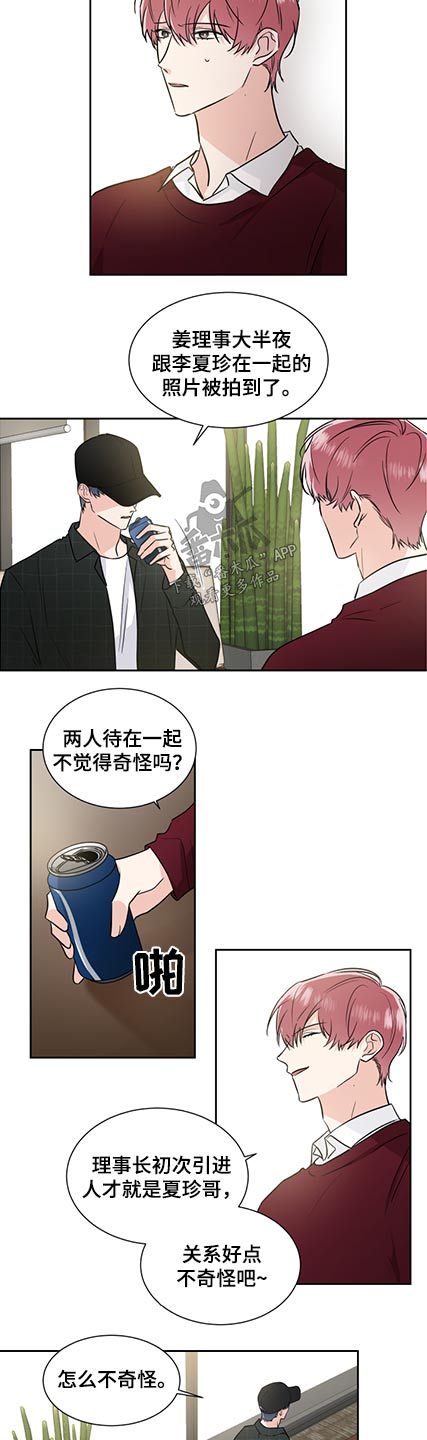 第76话1