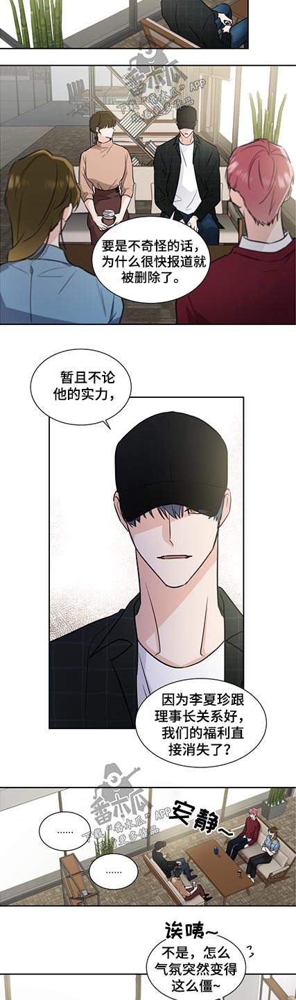 第76话2