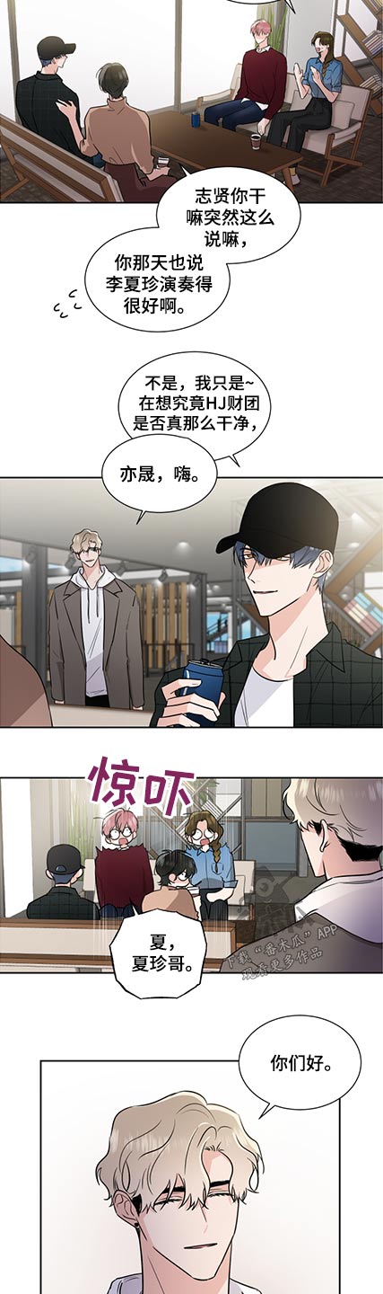 第76话3