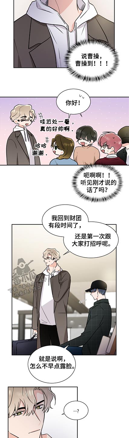 第76话4