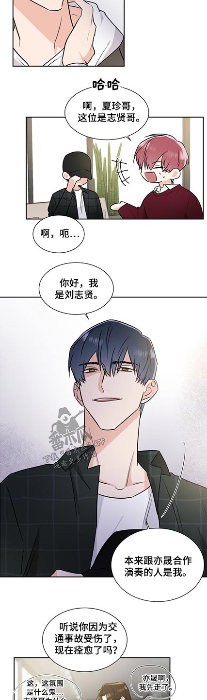 第76话5
