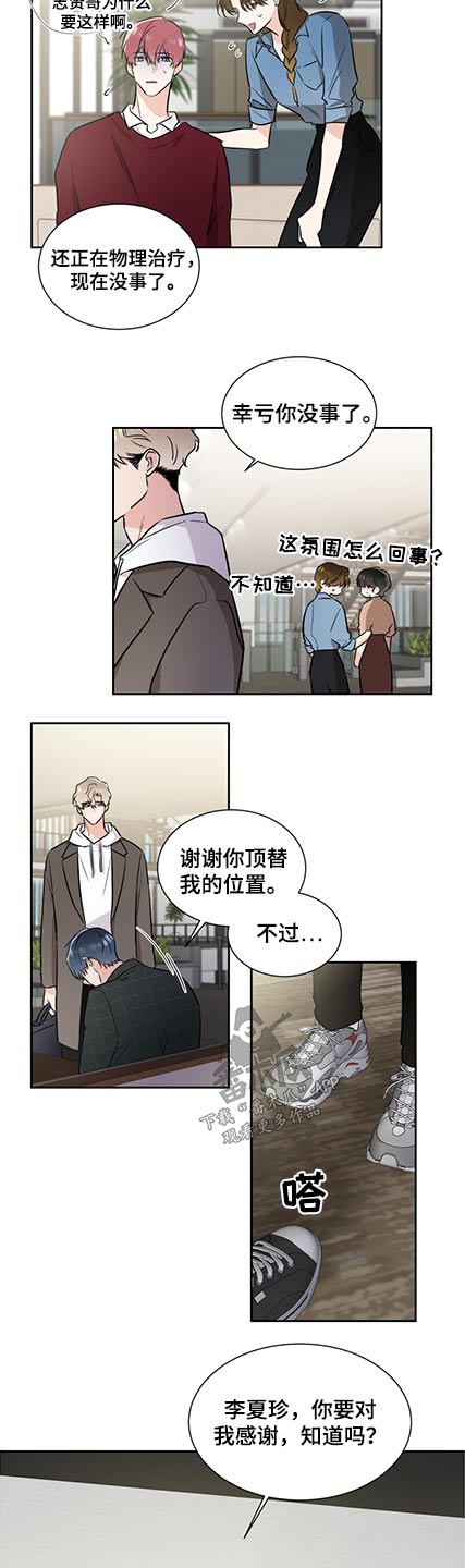 第76话6