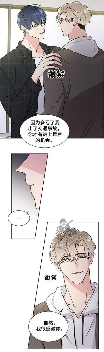 第76话7