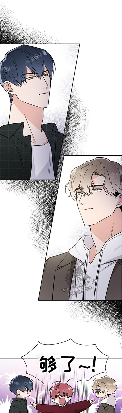 第76话8