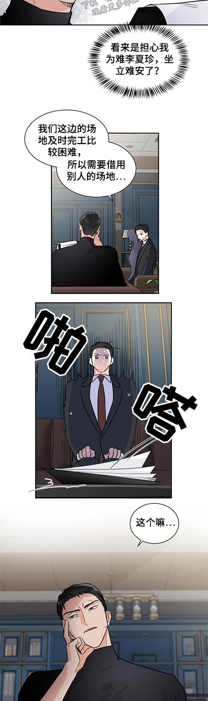 第75话1