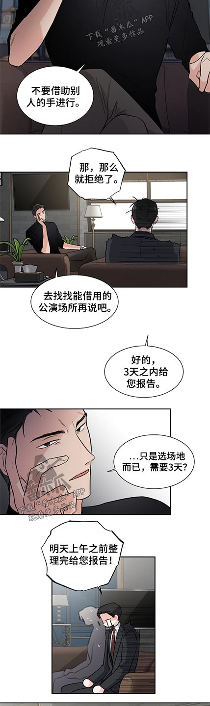 第75话2