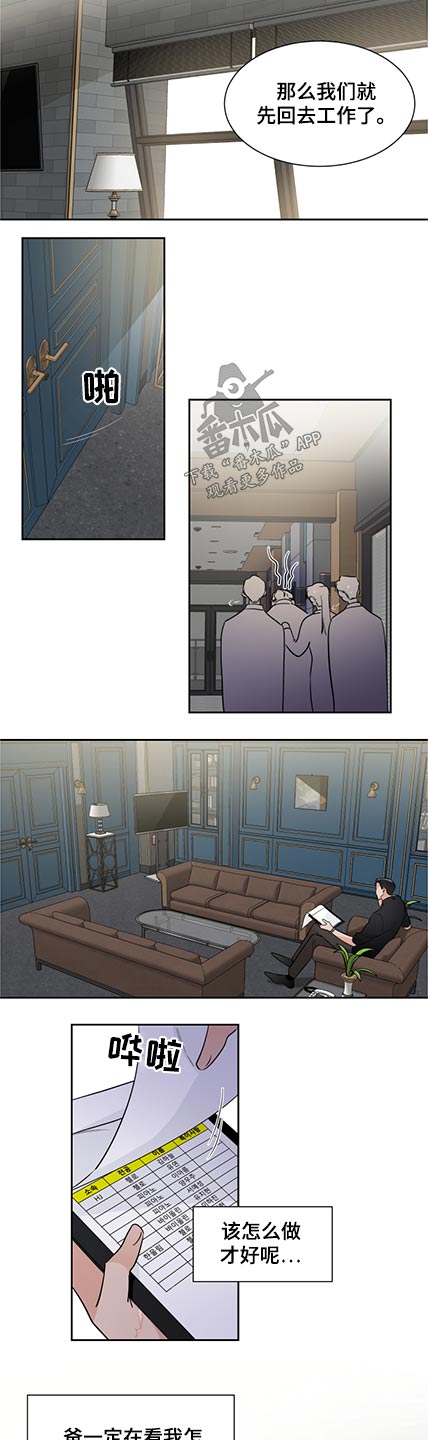 第75话3