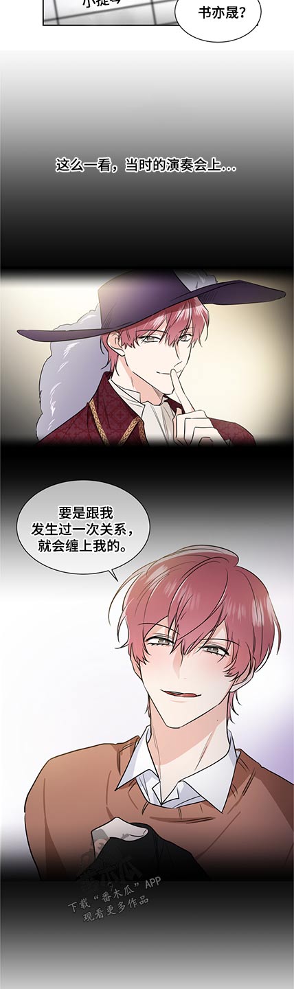 第75话5
