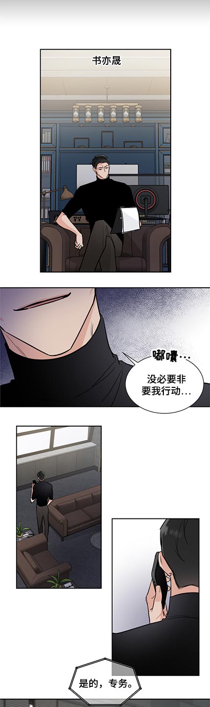 第75话6