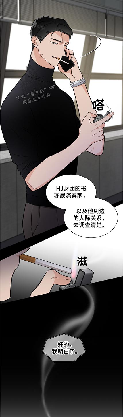 第75话7