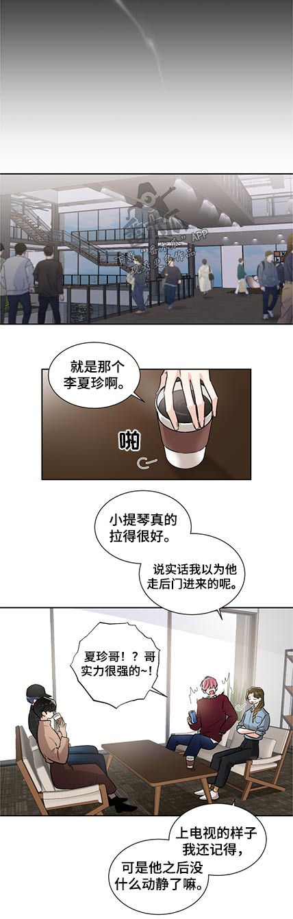 第75话8