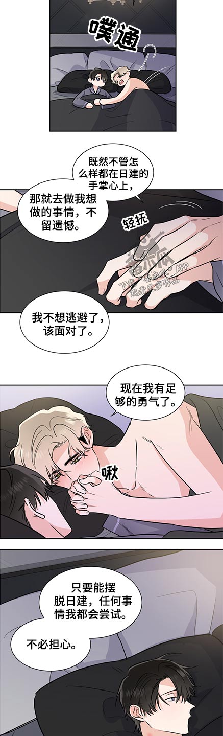 第74话10
