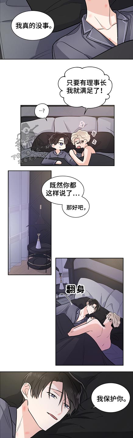 第74话11