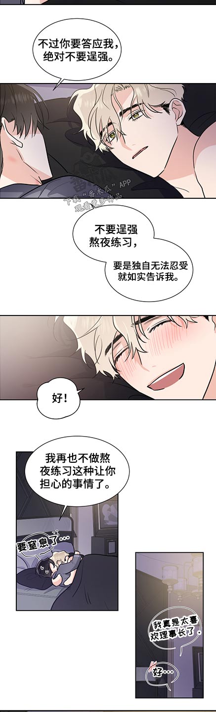 第74话12