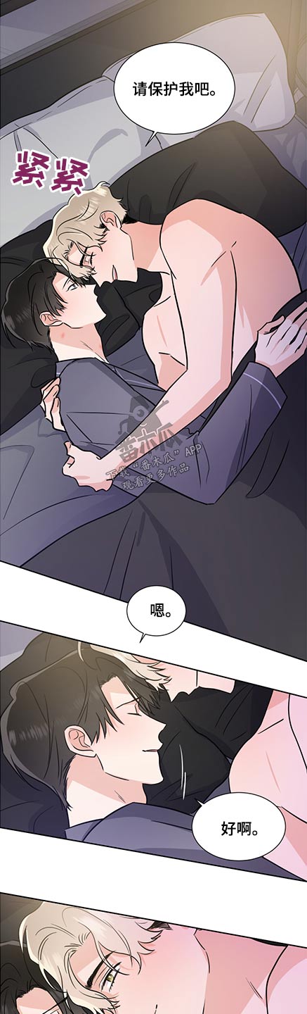 第74话13