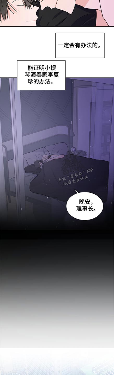 第74话14