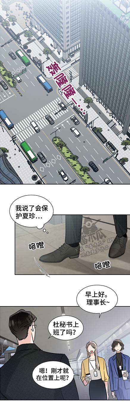 第74话15
