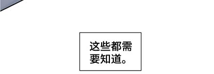 第74话17