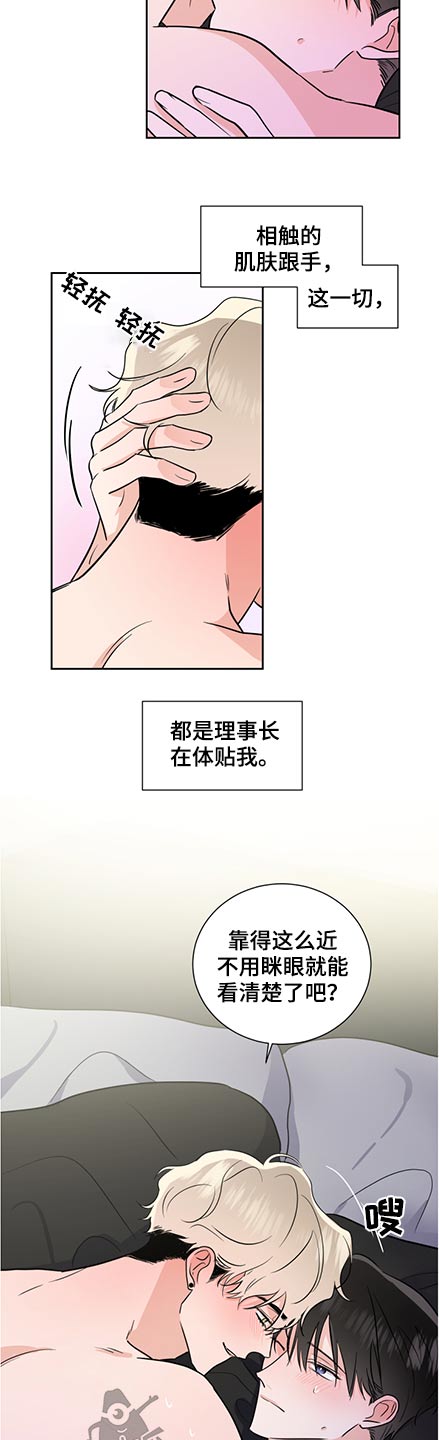 第74话2