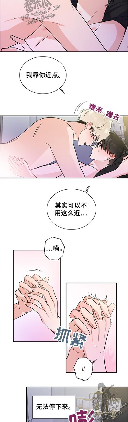 第74话3