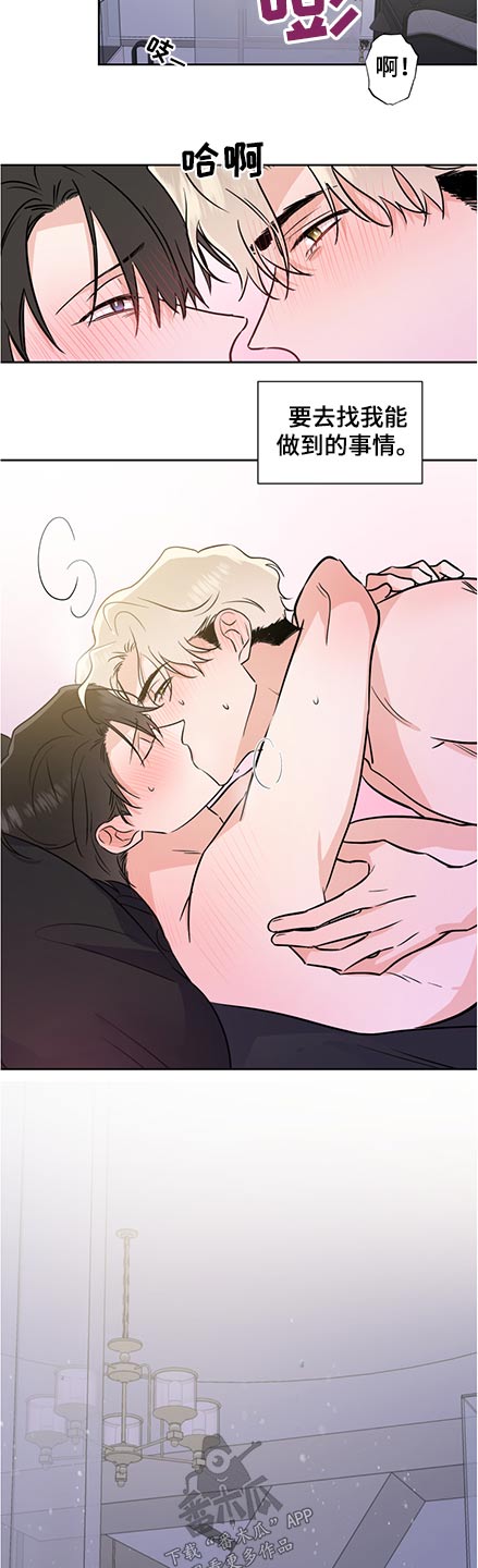 第74话4