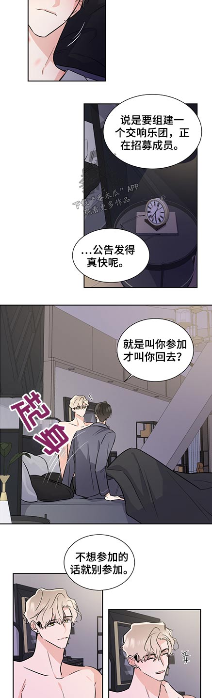 第74话7