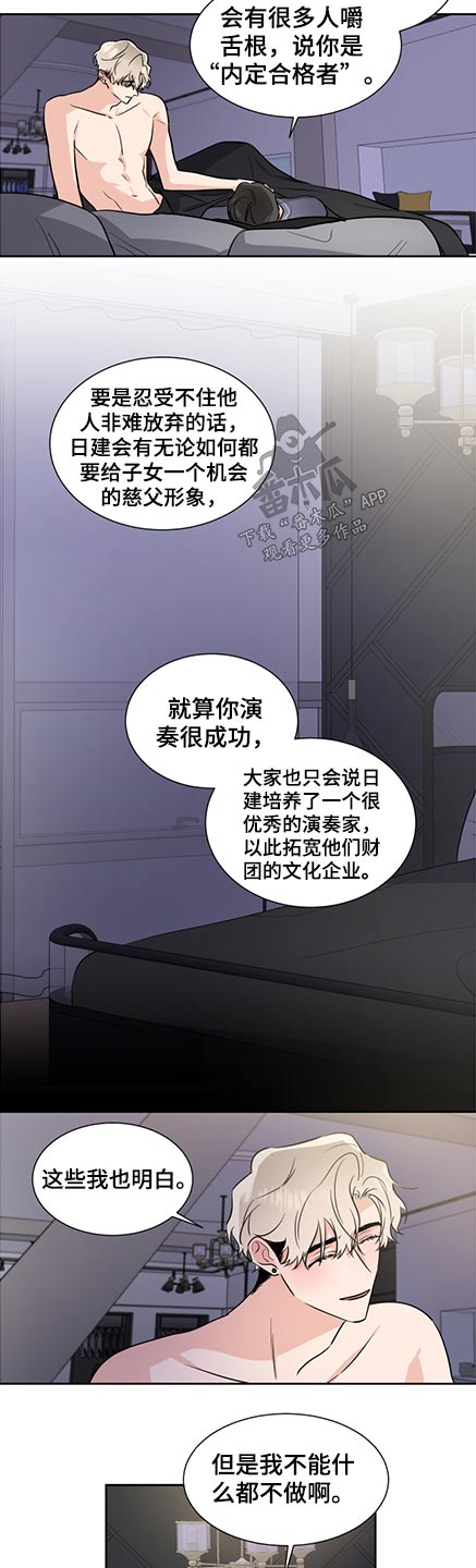 第74话9